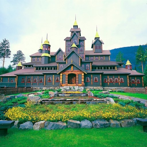 Hunderfossen Amusement Park